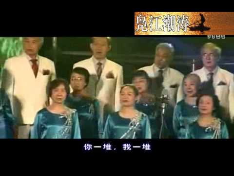年迈的朋友来相会......恶搞