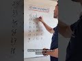 🧠⚡ BIZU DE MATEMÁTICA: MULTIPLICAÇÃO EM SEGUNDOS! #dicasdematematica #matematica #enem