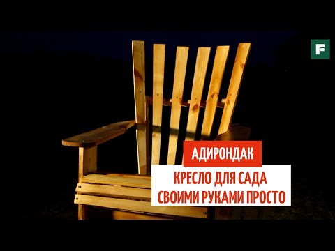 Видео: Надувная зеленая подушка от Art Terre