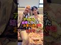 アイドルと結婚していたお笑い芸人TOP5 #お笑い #芸人 #お笑い芸人
