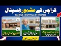 Top 5 hospitals in Karachi for best treatment