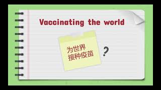 2021/05/15期《经济学人》为世界打疫苗