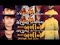        mukesh thakor rk thakor gujarati songs 2022