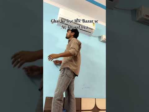 1.50000 lakh ki Ac #comedy #funny #indianlaughs #fun #youtubeshorts #youtuber #memes #garmi