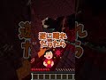 目と目があったら勝負だ！#shorts