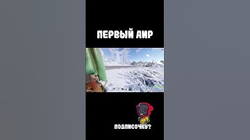 Первый аирдроп на сервере мой!😎 #раст #rust #whohell