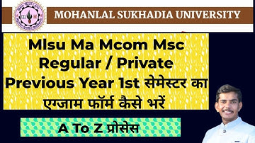 Mlsu Ma Mcom Msc Exam Form Kaise Bharen #mlsuexamformkaise #mlsuexamform @techhelpgovindmali  #mlsu