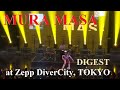 Capture de la vidéo 20191127 Mura Masa ＠Zepp Divercity Tokyo〈Digest〉