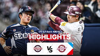 [KBO 하이라이트] 5.9 두산 vs 키움 | 2024 신한 SOL뱅크 KBO 리그 | 야구