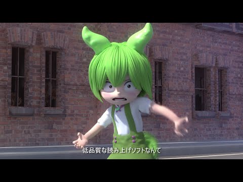 アニメ ずんだラップ さよならゆっくりボイス