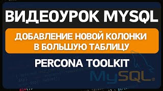 :          Mysql