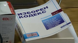 31 партии и коалиции регистрираха листи за изборите на 9 юни в Хасково