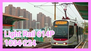 輕鐵第一代614P 1034-224❨鳳地-杯渡❩