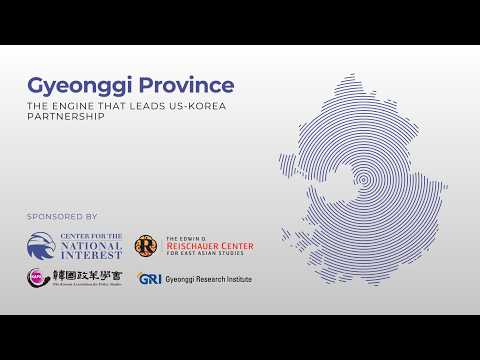 Welcoming Remarks | Gyeonggi Province: The Engine That Leads U.S.-Korea Partnership