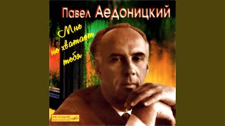 Видео Раздумье (автор: Various Artists - Topic)