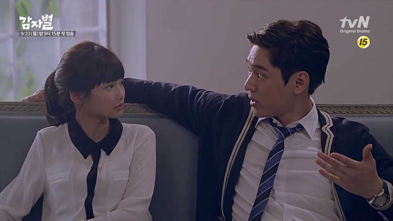 감자별 2013QR3 고경표, 하연수