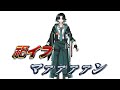 【自己紹介?】アレは誰だ【VTuber準備中】
