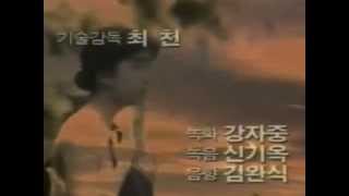 Eyes of Dawn OST