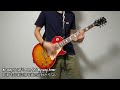 【和訳】The Autumn Song / ELLEGARDEN - Lead Guitar【歌詞】