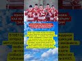 ХОККЕЙНАЯ ПЯТЁРКА ЛАРИОНОВА: КАК ИХ ХОТЕЛИ ПОСАДИТЬ В ТЮРЬМУ ЗА ПРОИГРЫШ АМЕРИКАНЦАМ