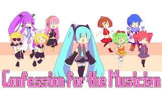 Confession for the Musician