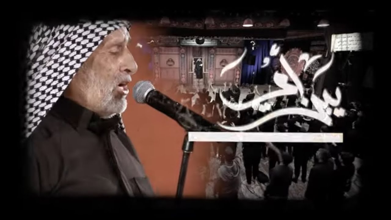 يبن امي | الرادود الشيخ حامد حمزة الطويرجاوي| حسينية داود العاشور