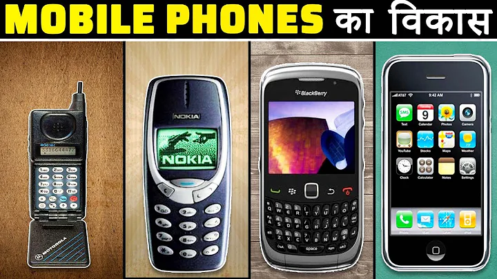 1980 से 2022 तक SMARTPHONES का विकास | Evolution of Mobile Phones - DayDayNews