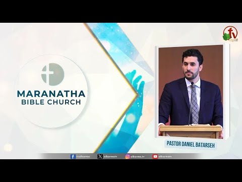 Maranatha Bible Church - "Why does it mean to follow Jesus" | كنيسة مارن آثا للكتاب المقدس - ماذا تعني اتباع يسوع