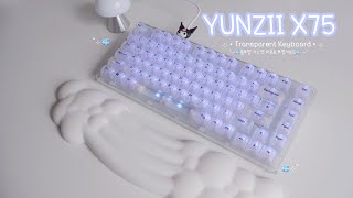 ˚⊹ 너무 이쁜 투명키보드 🧊 YUNZII X75 🧊⊹˚ Transparent Keyboard [ENG SUB] [4K] screenshot 5