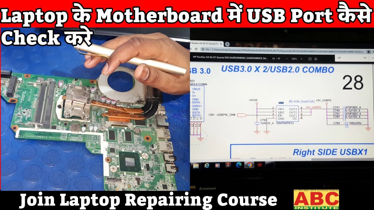 how-to-check-usb-port-in-laptop-motherboard-join-laptop-repairing
