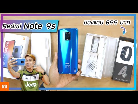  Redmi Note 9s   