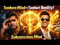 The Power of Your Subconscious Mind | Mind Controls Life 🔥 Hindi Summary | Law of Attraction Explain
