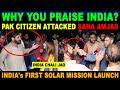 Indias first solar mission launch  why you praise india pak citizen attacked sana amjad
