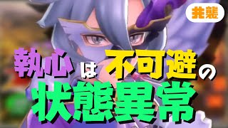 &quot;ガチ&quot;の最適解見つけました -メギド72【櫃王ベインアーク】
