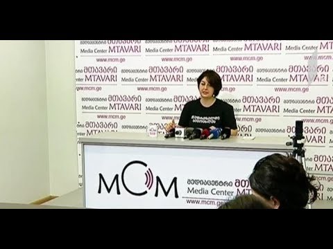 „გაუფრთხილდი სიცოცხლეს“ - ენერგოომბუდსმენი ახალ კამპანიას იწყებს