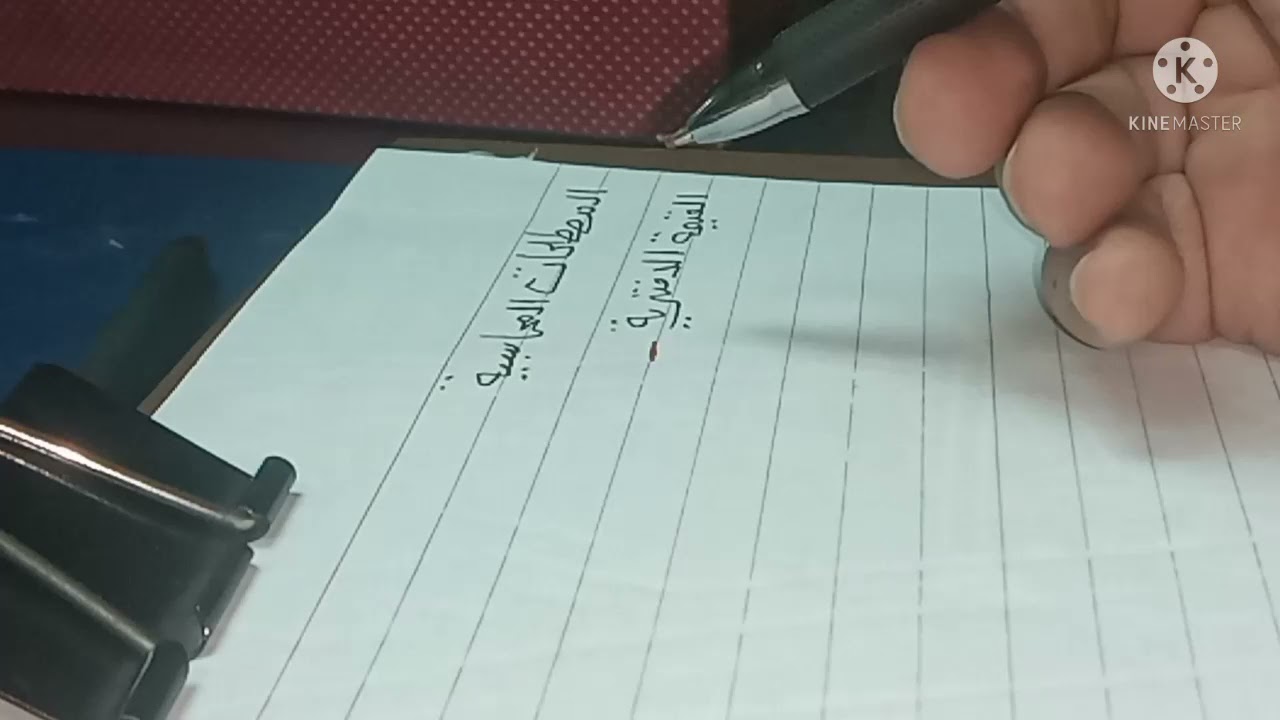 المصطلحات المحاسبية _ القيمة الدفترية