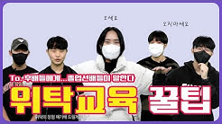 수원 동성직업전문학교 - YouTube 수원 동성직업전문학교 - Youtube