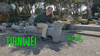 Changhua Triptianwei 彰化之旅田尾