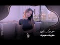 صغير بعدك عالهوى وأنا أحبك ياصغيرون طربيات سورية من الارشيف صغير بعدك عالهوى وأنا أحبك ياصغيرون طربيات سورية من الارشيف