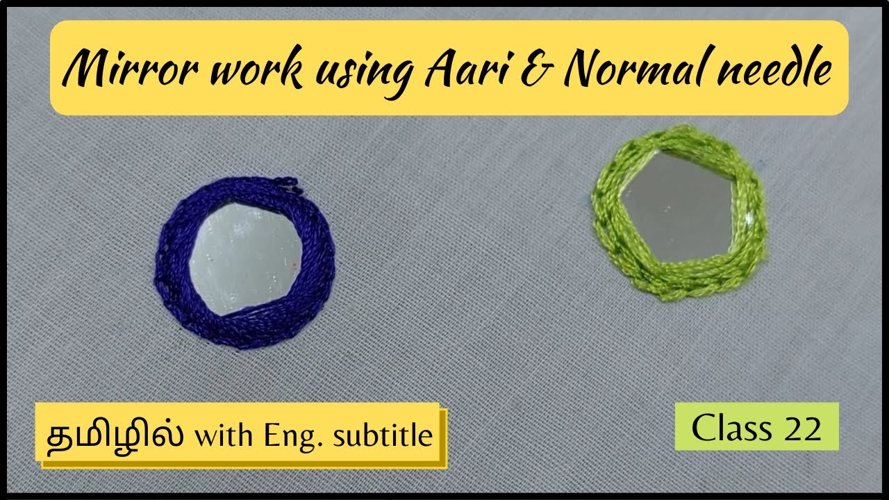 Circle Mirror work using Aari & Normal needle | தமிழில் with Eng. subtitle | Free aari online class