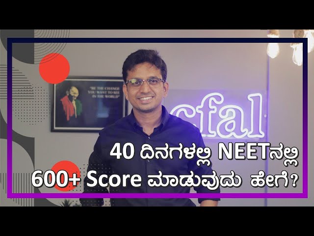 How to score 600+ in NEET with 40 days left for preparation | NEET 2024 class=