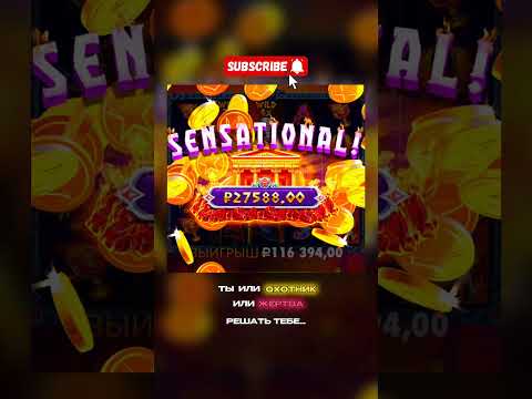 «Наслаждайтесь лучшими онлайн-казино играми в Рунете: наш guides для игроков из Российской Федерации»