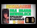 Как проверить iPhone Newerlock или R-SiM? Как обманывают на Авито, ОЛХ продают iPhone как Newerlock?