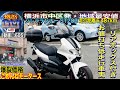 [🔴売約済☆605/¥148,000]＃ジレラランナーst200 元気びんびんリアボックス付き低走行車😊♪コスパ最強です ※ご購入の方は👉チャンネル概要欄ご参照ください#イタリアのスクーター