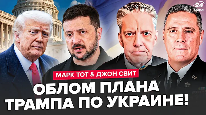 ⚡️США ДАВЯТ по миру: Зеленский дал ЖЕСТКИЙ ОТПОР. Белый дом уже ТРЯСЕТ. Власть Трампа ТРЕЩИТ изнутри