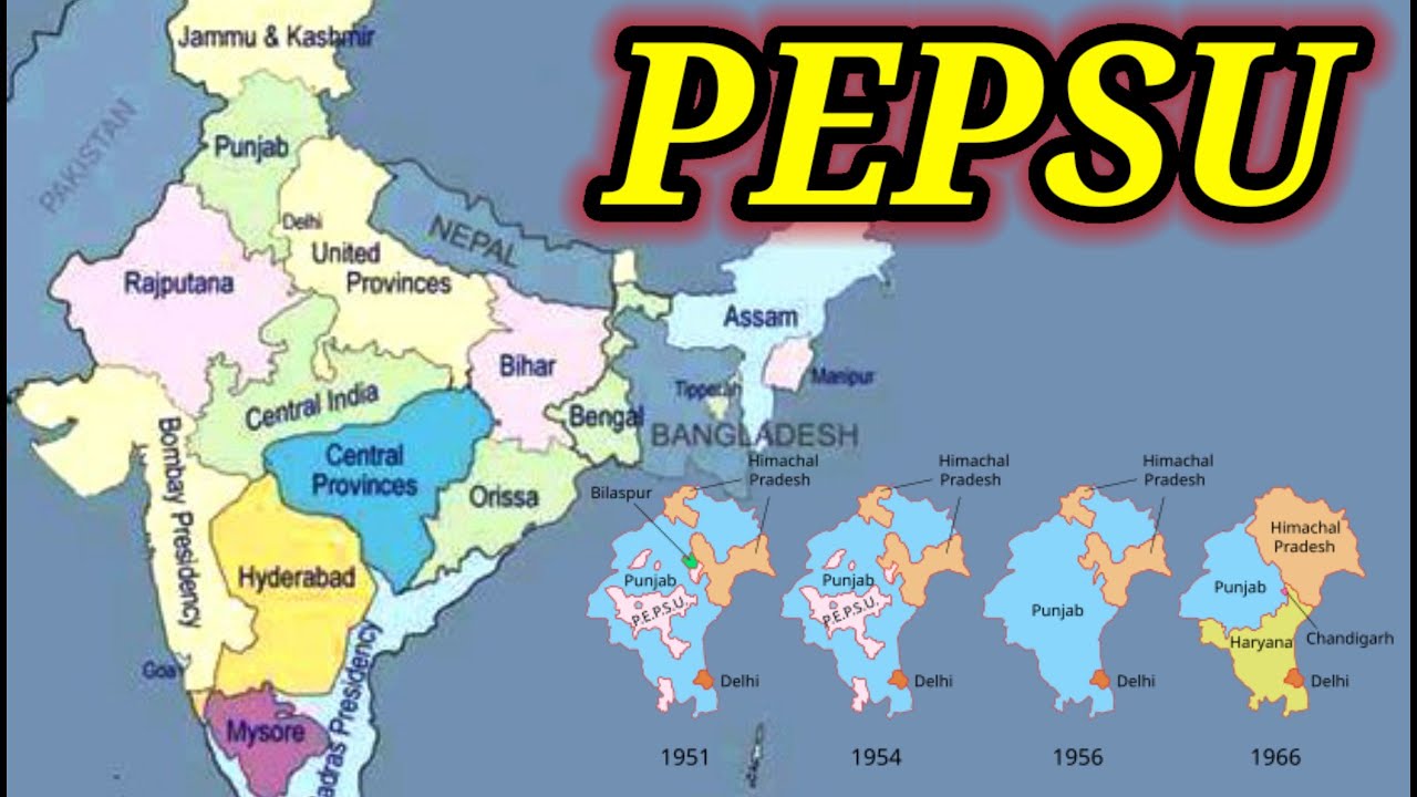 PEPSU। पेप्सू। INDIAN STATES। PEPSU STATES। PATIYALA AND EAST PUNJAB STATES UNION। GK। HISTORY।