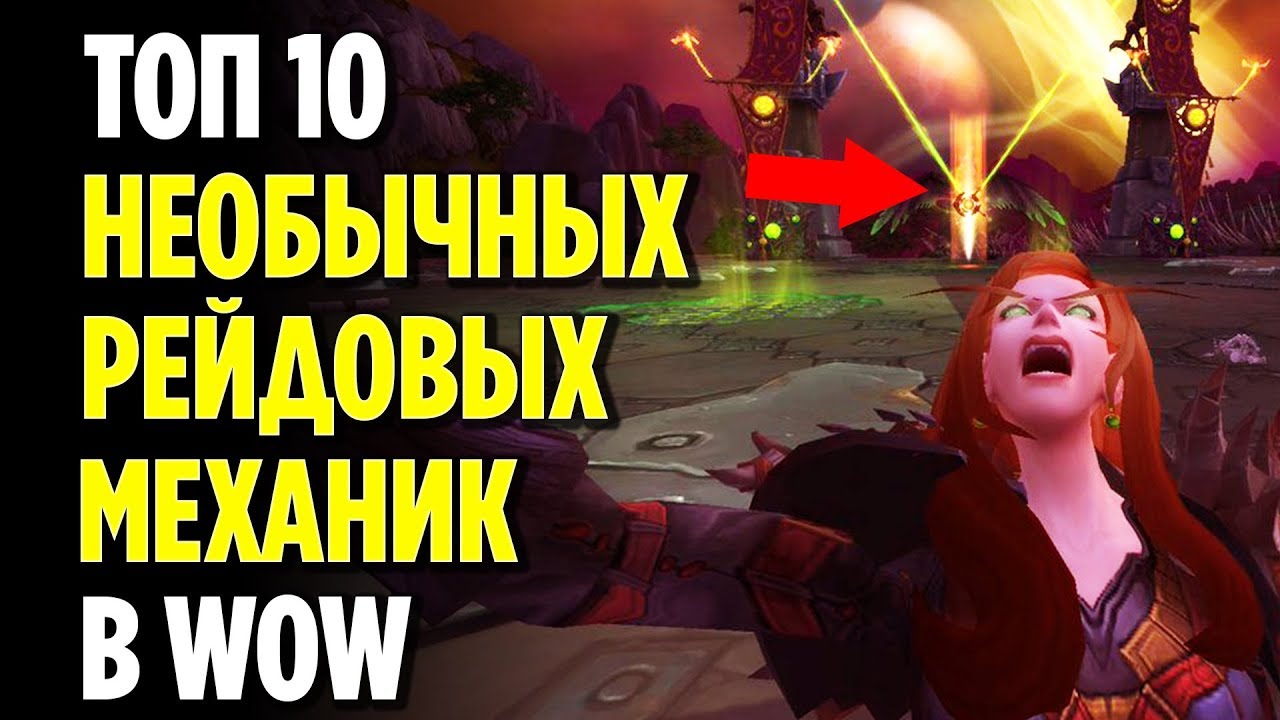 Генератор никнеймов wow