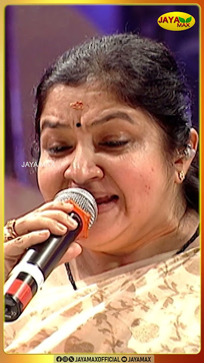 இனி எனக்காக அழ வேண்டும் ...| Ilaiyaraja | Chitra | Oru Jeevan Alaithathu | Jaya max