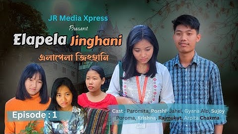 Elapela Jinghani | এলাপেলা জিংহানি | Episode 1 | Chakma Natok 2025 | Chakma Film