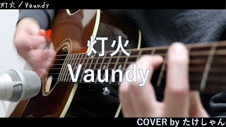 NEUMANN KMS105をレビュー。超単一指向性のライブ用コンデンサーマイク